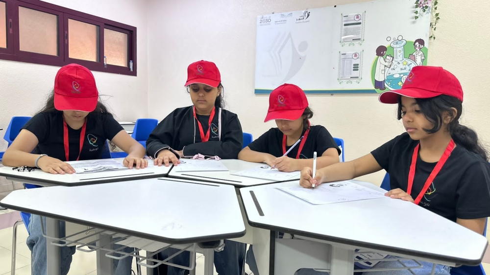 انطلاق برنامج