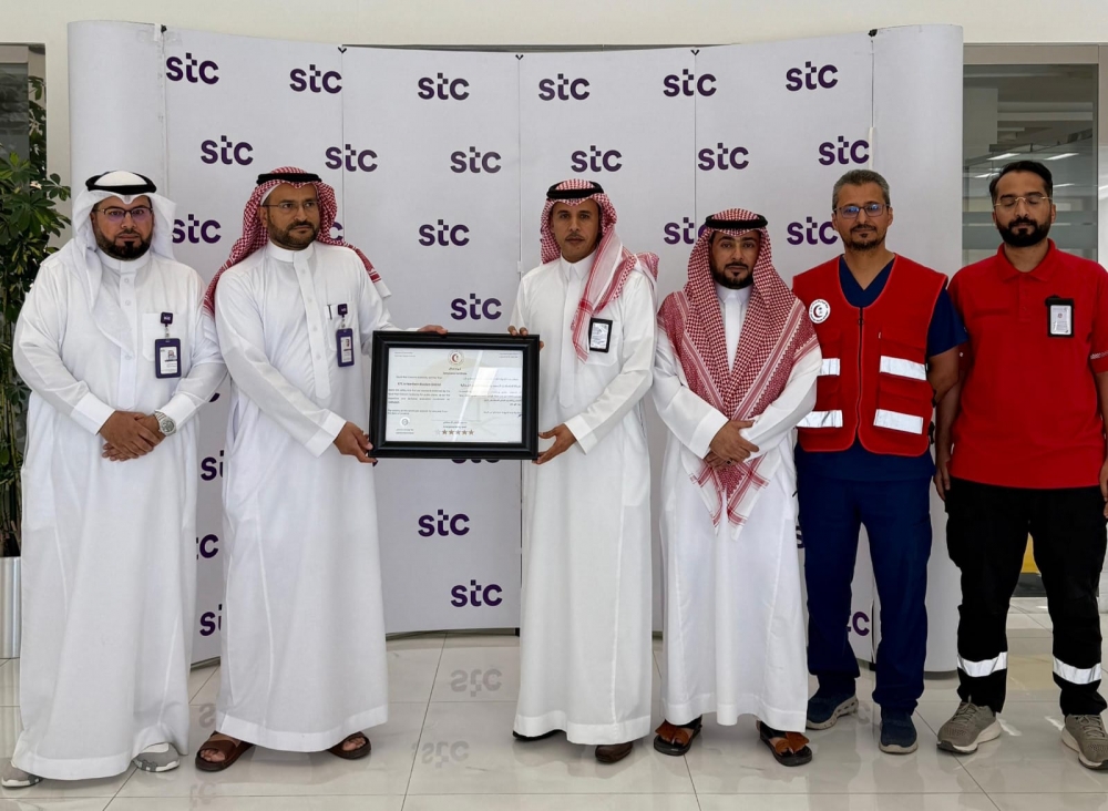 هيئة الهلال الأحمر السعودي بالحدود الشمالية تسلم شركةالإتصالات stc السعودية بالمنطقة شهادة الامتثال