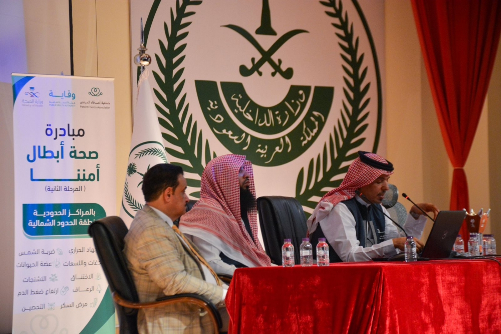 جمعية أصدقاء المرضى بعرعر تطلق المرحلة الثانية من مبادرة