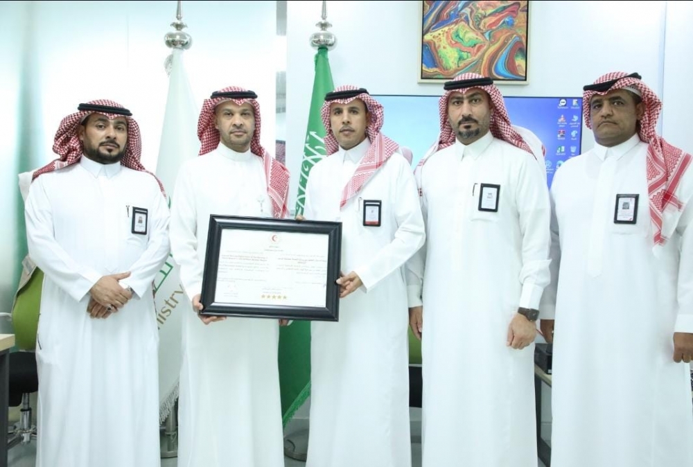 هيئة الهلال الأحمر السعودي بالحدود الشمالية تمنح فرع وزارة الصحة بالمنطقة شهادة امتثال