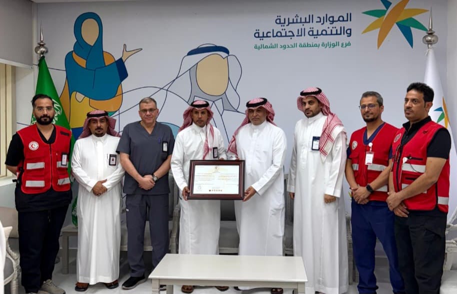 فرع هيئة الهلال الأحمر السعودي بمنطقة الحدود الشمالية يمنح فرع وزارة الموارد البشرية بالمنطقة شهادة