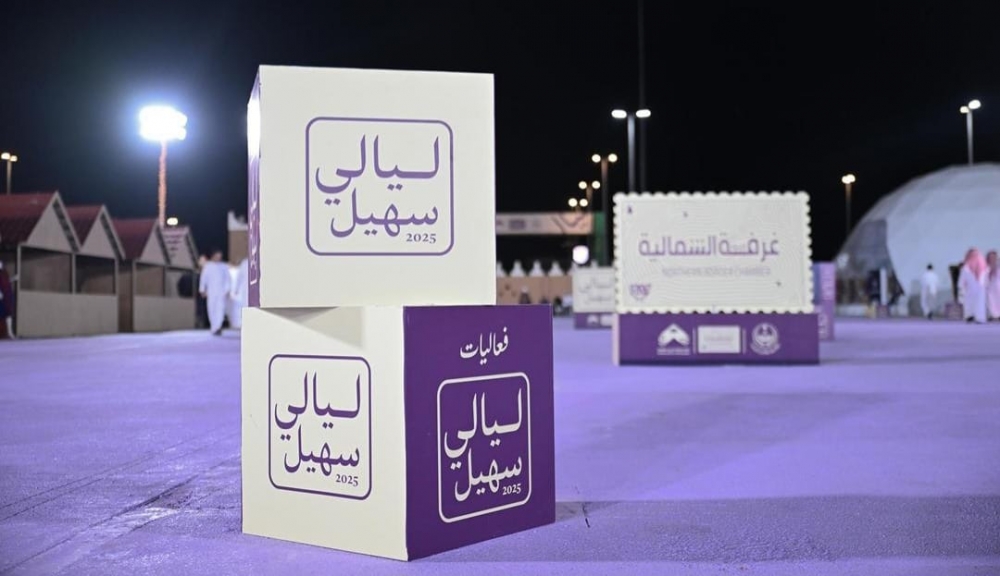 انطلاق فعاليات