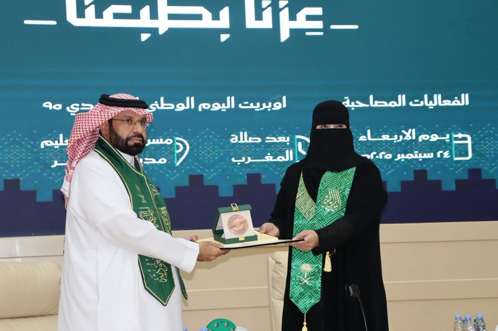 مركز الملك عبدالعزيز للتواصل الحضاري وإدارة التعليم بالحدود الشمالية يحتفيان باليوم الوطني الـ95