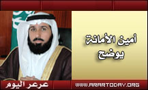 في تصريح لعرعر اليوم المهندس الراشد : عدد المتقدمين لوظائف أم خنصر بلغ (1530) لعدد (15) وظيفة