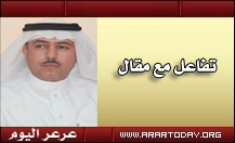 مدير كهرباء المنطقة الشمالية المهندس المصلوخي يتفاعل مع مقال كاتب عرعر اليوم المهندس سعود معطش ويقوم بالرد مع القراء على المقال