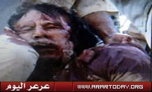 تحديث عاجل : فيديو جديد للقذافي وهو ينزف الدماء و يسير على قدميه لحظة إصابته ..أنتهت الحكاية ... مقتل الزعيم الليبي معمر القذافي (مرفق فيديو)