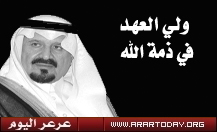 خادم الحرمين ينعى أخاه وولي عهده الأمير سلطان بن عبدالعزيز