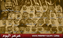 بالصور أبناء الملك عبدالعزيز آل سعود بالترتيب حسب العمر