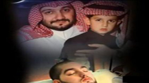 بعد (6) أعوام من الوفاة الدماغية الامير خالد بن طلال ينشر فيديو لأبنه الوليد وهو يستجيب للذين حوله