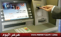 إعانات العاطلين تدخل حساباتهم بعد أسبوعين