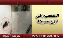 المعلمة ريم النهاري .. أنقذت طالباتها ثم قضت نحبها