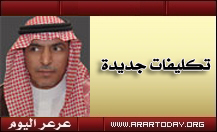 قرارات إدارية في تعليم الحدود الشمالية شملت 45 تكليفا وتجديدا لقياديين وقياديات ( مرفق الأسماء )