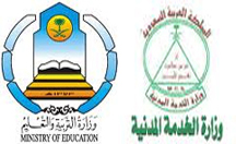 تجمع معلمي محو الأمية امام وزارة التربية للمطالبة بالتثبيت