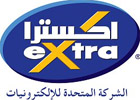 تحديد السعر النهائي لسهم «إكسترا» بقيمة 55 ريالاً سعودياً