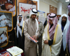 وكيل أمارة منطقة الحدود الشمالية يزور معرض ابتسامة معافى ويشيد بجناح الأمانة