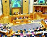الشورى» يدرس تعديل نظام «هيئة كبار العلماء» ولائحة الحقوق والمزايا لموظفي الدولة