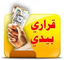 سعوديون يطلقون