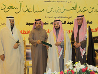 افتتاح لقاء رؤساء اللغة العربية والمعرض المصاحب على مستوى المملكة