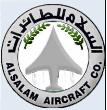 تدريب منتهي بالتوظيف فني صيانة طائرات ( في شركة السلام للطائرات المحدودة) ومميزات عديدة
