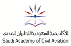فتح باب القبول في الأكاديمية السعودية للطيران المدني