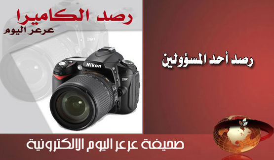 عدسة عرعر اليوم ترصد أحد المسئولين خارج مدينة عرعر وهو يقوم بالإشراف مع العمالة على أحد المشاريع