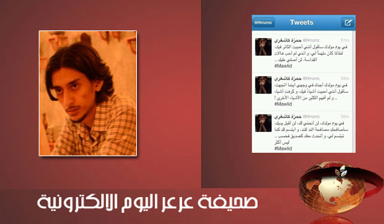 كاتب سعودي يتطاول ويتهجم على رسول الله.. والشيخ العمرو يجهش بالبكاء ( مرفق فيديو)