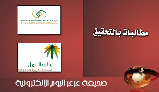 شركة وطنية توظف مواطن (عامل بقالة ) بعرعر وهو سجين بدولة الكويت !!