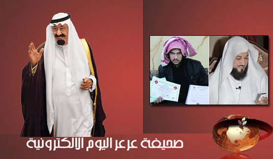 شقيق خريج التمريض المنتحر بعرعر يناشد خادم الحرمين بفتح التحقيق مع تغريدات الشيخ العريفي