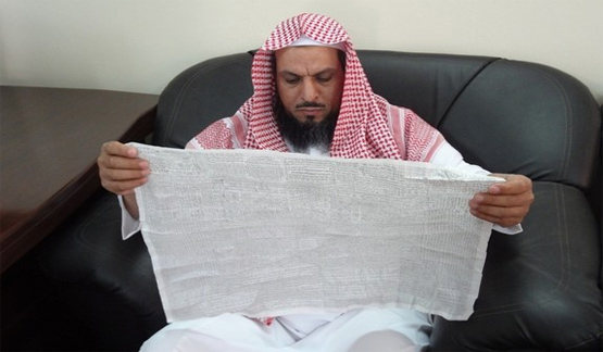 الشيخ العيسى يفتتح شعبة مكافحة السحر والشعوذة بمنطقة الحدود الشمالية