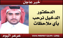 قسم صحة البيئة بالأمانة تضبط أكثر من 800 كيلو مشروب عصير غير صالح للاستخدام الادمي والدخيل نرحب بأي ملاحظات