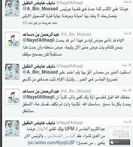 صحفي يتهم الامير عبدالرحمن بن مساعد بالكذب ويتراشق معه عبر تويتر