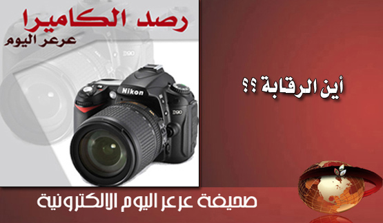 اعلان لبيع الخادمات ... سمسرة على عينك ياتاجر !!