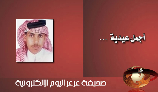 عاجل .. ألف مبروك .. فاعل خير يتبرع بمبلغ ( 16 ) مليون ريال ويعتق رقبة محمد مظهور الشمري