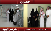 مدير عام التمريض بالمملكة الدكتورة / منيرة العصيمي في مستشفى الامير بعرعر بعد وصولها مباشره