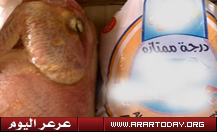 مواطن يكتشف كمية كبيرة من الدجاج الفاسد ... سبتي تم بعث عينات إلى المختبر