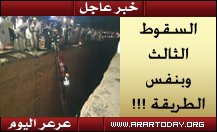 للمرة الثالثة في مدة قصيرة سقوط شخص بحفر مشروع الصرف الصحي بالقرب من معارض السيارات ( يوجد صور )تحديث : صدور بيان الدفاع المدني حول الحادثة