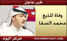 وفاة المذيع السعودي محمد السقا بعد إصابته بأزمة قلبية مفاجئة