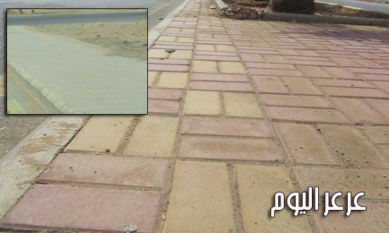 بعد نخل عرعر ( الفاسد ) أمانة المنطقة لا زالت تتخبط بمشاريعها .. مشروع إزالة رصيف ووضع آخر يثير الأستغراب