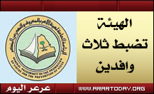 هيئة الأمر بالمعروف تضبط ثلاثة وافدين يقومون بعرض مقاطع فاضحة لطلاب والتحرش بهم