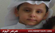 أسرة يزيد رداد جدوع العنزي ترصد مكافأة لمن يعثر عليه