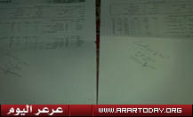 جامعة الشمالية ترسب طالبة في مادة اجتازتها في فصل سابق وتزايد المخاوف من مصداقية نتائج طلابها