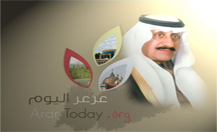 عرعر اليوم تبدأ رحلة الاستفتاءات وتدعو القراء للمشاركة بالاستفتاء وبداية الاستفاء ماهو تقييمك لتوقيت عمل الترميمات والصيانة بجامعة الحدود الشمالية أثناء العام الدراسي