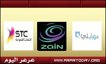 أهالي حي المنصورية : نحن محرومون من الاتصال عبر الجوال