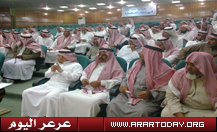 مربي الماشية يناشدون سمو أمير المنطقة بالتدخل بوضع حد لمعاناتهم مناقشات حادة وساخنة من قبل مربي الماشية مع إعلان جمعية الثروة الحيوانية ( تغطية مصورة )